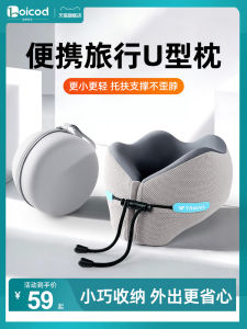 Ghế U Hình Du Lịch Cầm Tay Thoải Mái Cho Chuyến Bay Dài Ngày Hỗ Trợ Cổ Bằng Mép Nhớt Có Thể Điều Chỉnh Gấp Gọn Lỏng