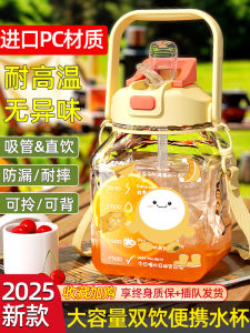 Cốc Nước Dung Tích Lớn Chịu Nhiệt Độ Cao Cốc Nước Thể Thao Hai Lỗ Cốc Nhựa Dùng Cho Mọi Lứa Tuổi Cốc Nước Có Tay Cầm Bền Bỉ