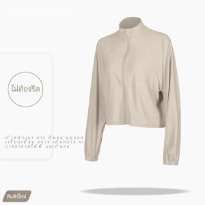 เสื้อคลุมโยคะสำหรับผู้หญิง ระบายอากาศได้ดี หลวม แขนยาว ผ้าไนลอน ทรงหลวม แห้งเร็ว ดูดซับเหงื่อได้ดี ยืดหยุ่นสูง เสื้อคลุมออกกำลังกายแบบลำลอง