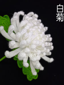 Handmade DIY Crocheted Chrysanthemum Material Kit Valentines Day Gift for Best Friend Potted Artificial Flower Home Decor