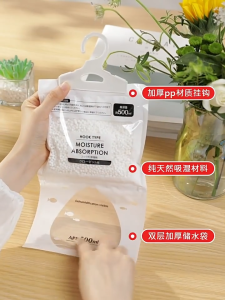 (SG Stocks) Dehumidifier Hanger Bags – Anti-Mold Moth Balls Insects Dry Wardrobe Shoe Cabinet Moisture Absorber