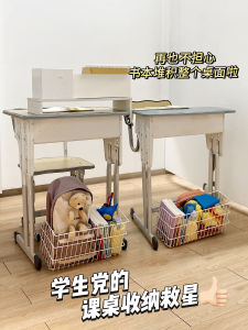 ตู้เสื้อผ้าแบบแขวนใต้โต๊ะสำหรับใส่ของหนังสือ รุ่นนักเรียนประถมศึกษา นักเรียนมัธยมต้น นักเรียนมัธยมปลาย ตู้เสื้อผ้าแบบแขวนได้แรงสูง