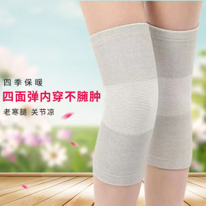 Warm Knee Pads Four-Sided Elastic Breathable Yoga Fitness Air Conditioning Room Old Cold Legs Knee Joints Cool All Seasons