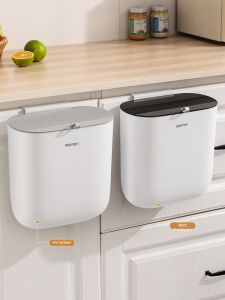 ROLONG | Wall Mounted Trash Bin