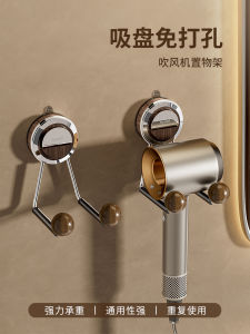 ตู้เก็บเครื่องสำอางแบบติดผนังในห้องน้ำ ที่วางเครื่องมือดูแลผมแบบดึงดูด ตู้เก็บของแบบอเนกประสงค์ ตัวยึดสำหรับเครื่องกระชับหน้าท้อง