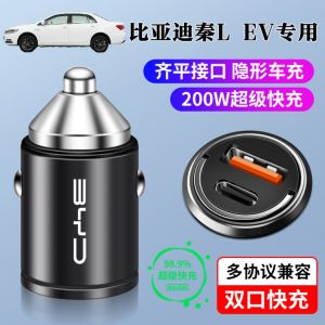 Bộ Sạc Xe Hơi Baoding QinLEV Bộ Sạc Siêu Nhanh Bộ Chuyển Đổi Bật Lửa Thuốc Lá Bộ Sạc Xe Hơi Ẩn Cho Xe Điện Đầu Vào Đa Năng