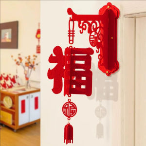 Chinese Style New Year Hanging Decoration Red Fu Hanging Pendant Traditional 3D Lucky Pendant 225 Snake Year Door Wall Pendant