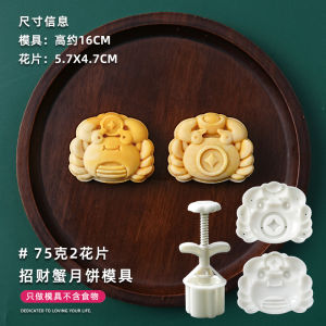 Mold Ép Tay Phong Cách Cung Điện Mới 2025 Trăng Tròn Trung Hoa Đường Chua Đậu Xanh Quà Tặng Đám Cưới DIY Baking Tools