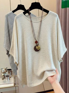 Stylish High-end Design Summer Loose Batwing Knit T-shirt