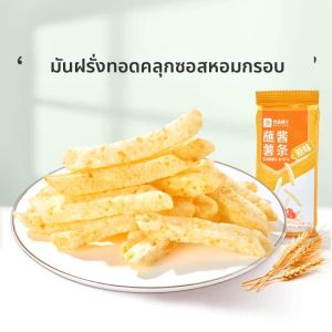 BESTORE | Tomato Flavored Dip Potato Snack 96g