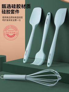 High-Temperature Resistant Silicone Baking Cream Scraper Cake Spreader Kitchen Tool Egg Beater Integrated Design Home Use