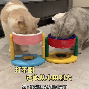 Adjustable Pet Bowl Suction Cup Anti-Flip Dog Cat Dish with High Feet Slanted Mouth to Protect Cervical Spine Universal Feeder