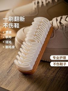 Suede Leather Shoes Suede Brush Raw Rubber Brush for Shoe Polishing Special Cleaning Anti-Deerskin Velvet Shoe Brush Suede Glue Worker Boots Brush