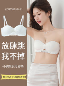 Tube Top Strapless Intimates Female Non-Slip Push up Small Breast Size Exaggerating Bra Summer Seamless Invisible Chest Wrap Push-up Bra