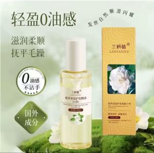 Plant Extract Fragrance Hair Serum Oil 150ml- Nourishing Hair Care Essential Oil Anti-Frizz Smooth&Shiny Hair Leave-In Hair Treatment for Dry and Curly Hair