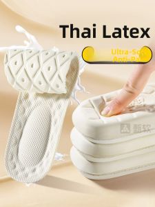 FUYOU | Long-lasting Comfort Gel Insoles for Sports