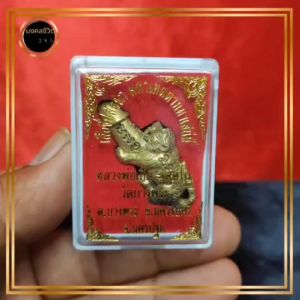 เสือขี่ปลัดขิก หลวงพ่อเปิ่น  พร้อมกล่อง  เหมาะกับผู้ทำการค้า เหลือกินเหลือใช้ไม่อด