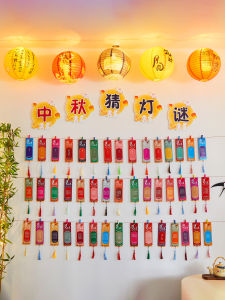 CHUDUO | Festival Decor Lanterns Classroom Decoration