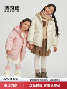 Bosideng Childrens down Jacket Thickened Three-Proof Warm Short Cute Fashionable Winter Clothes Outerwear for Little Girls
