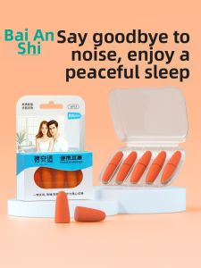 Briars | Noise Isolating Earplugs for Travel Sleep Study Work