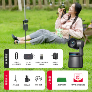 Obsbot | Live Streaming 4K Beauty Enhancing AI Gimbal Wireless Camera
