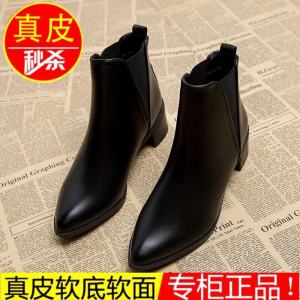 Giày Bốt Chelsea Da Thật Ngắn Thời Trang Mùa Thu Đông Gót Trung Bình Mũi Nhọn Chống Trượt PU Đế Cao Su