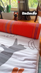 MOJIKO ที่นอนปิกนิค เสื่อ หนา 2 นิ้ว มีชั้นใย และ เสื่อ ทำความสะอาดง่าย