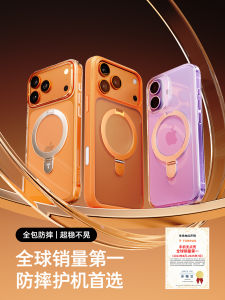 Tulas Q1 New 16ProMax Compatible Transparent Magnetic Suction Phone Case with Stand Protection for  17 15 14Pro And Magsafe