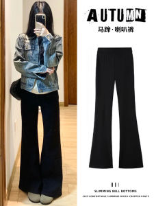 Black High Waist Flared Pants Womens Spring Autumn 2025 New Small Size Slimming Horse Hoof Pants Casual Flared Suit Pants