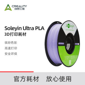 Soleyin Ultra PLA วัสดุพิมพ์ 3D ความเร็วสูง สีสันสดใส คุ้มค่า เข้ากันได้กับเครื่องพิมพ์ 3D ของ Creality 3D คุณภาพระดับมาตรฐาน