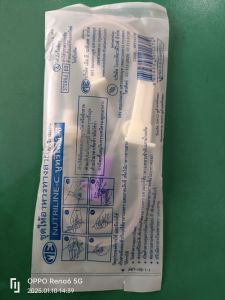 Me nutriline - C ชุดให้อาหารทางสายแบบมีกระเปาะ