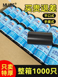 Extra Thick Disposable Trash Bags Commercial Grade Hotel Restaurant Use Affordable Flat Mouth Garbage Bags Household Essential