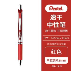 เพนเทล บีแอล 77 ปากกาพู่กันแบบแข็ง 07 มม แบบคลิกแห้งเร็ว สีดำ ปากกาหมึกสีกลางสำหรับสำนักงานธุรกิจและการใช้งานประจำวัน