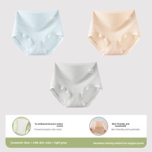 miiow | High Waist Tummy Control Briefs