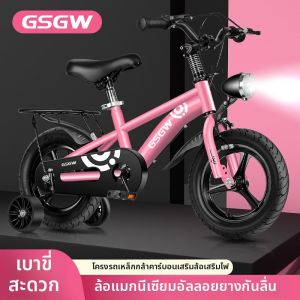 LIWAN | Kids Bicycle