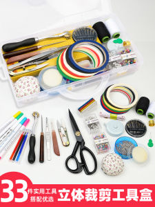3D Tailoring Tools Kit Mannequin Learning Clothing Design Tape Large Pin Pearl Pin Set Student Home Sewing DIY Tools