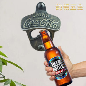 Yunchang Zinc Alloy Retro Beer Wall Mounted Bottle Opener Creative Iron Opener Home Use Cross Border Dining Utensils