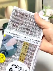 ผ้าตาข่ายลวดเหล็ก เมจิก ทำความสะอาดผ้า ลวดโลหะสากล อ่างล้างจาน ก๊อกน้ำ ชา คราบ 5 ประเภท 20x20 ฟิลเลอร์ คลิกที่นี่