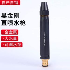 SS2332 黑金刚高压水枪喷头