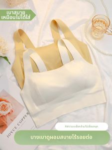 XINWEN | Slimming Anti-sagging Sports Bra