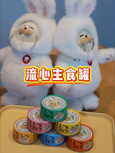 🔥Hell’s Kitchen Cat Treats Canned Can Food( 80g) Vegetables/Cheese/Chicken Cat Wet Food