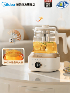 Midea | Temperature Control Glass Kettle For Home & Office