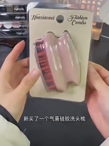 LILY&ADORA Silicone Shampoo Brush Adult Cleaning Bath Shampoo Comb Brush Meridian Brush Scalp Anti-itch Brush Silicone Shampoo Brush
