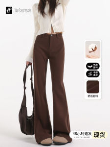 High Waist Slim Fit Casual Sporty Pants Womens Bell Bottoms Autumn New Style Drapey Comfortable Polyester Blend Trousers