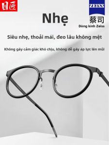 MoJon | Anti-Blue Light Retro Round Titanium Reading Glasses