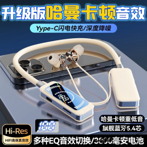 Wireless Bluetooth Earphones High Sound Quality Sports K-Song Neckband Style Long Battery Life Noise Reduction for Fitness Enthusiasts