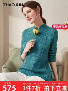 Zhaojun Autumn Winter New Style Chinese National Style Cashmere Sweater Womens Stand Collar Pure Color Waist Cinched Slim Fit Vintage Knitted Sweater