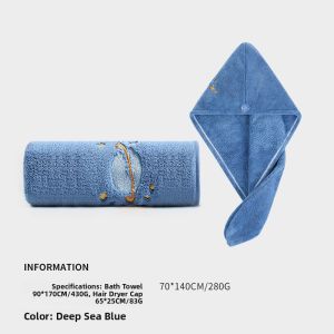 Absorbent Cotton Bath Towel Set 3 Pieces