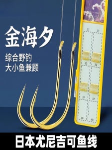 Premium JiuYan Gold Sea Evening Double Hook Carp Fishing Hooks Set Ready to Use Sharp Baitcasting Hooks for River Lake Pond