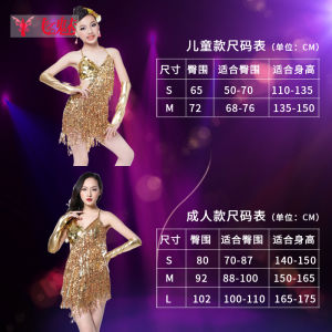 FeiMei Childrens Latin Dance Competition Costume Spring New Tassel Skirt Womens Performance Outfit Standard Ballroom Dance